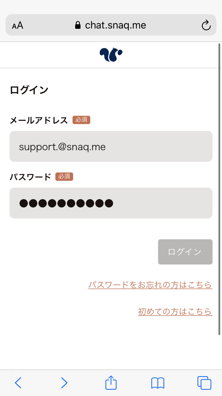 ログイン画面でメールアドレスとパスワードを入力しても ログイン ボタンがグレーのまま 反応しません Snaq Me よくある問い合わせ