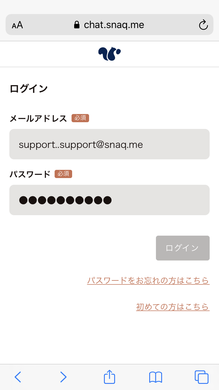 ログイン画面でメールアドレスとパスワードを入力しても ログイン ボタンがグレーのまま 反応しません Snaq Me よくある問い合わせ